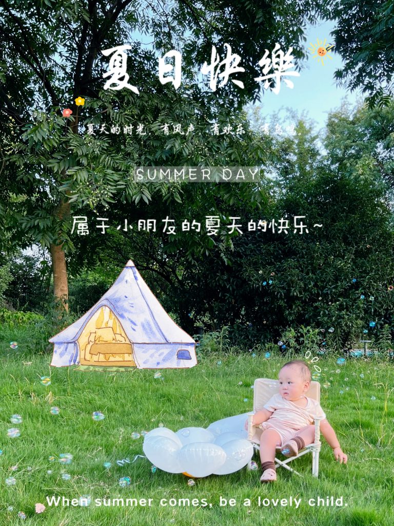 片刻图片
